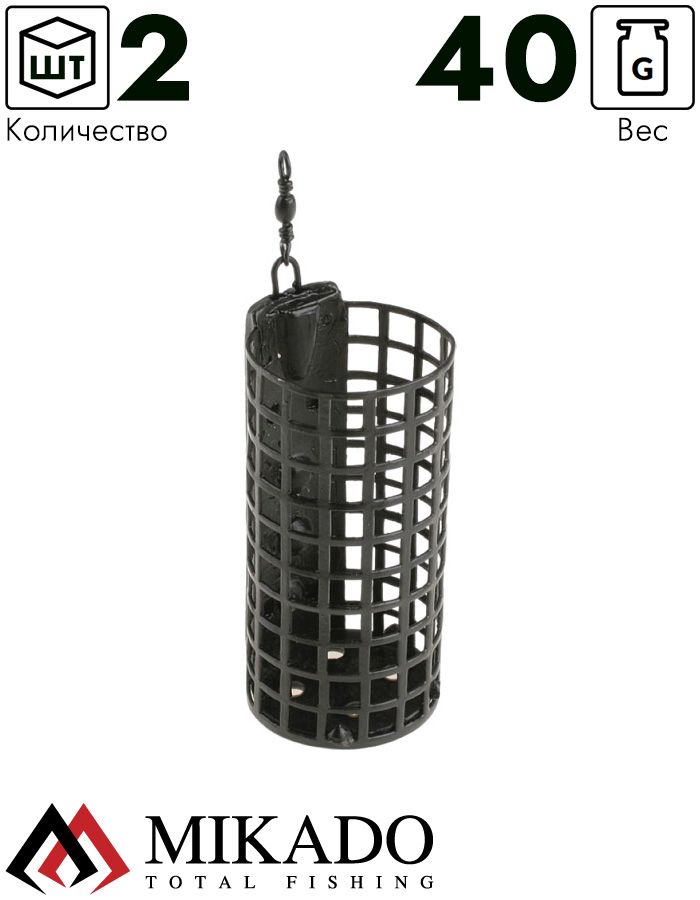 Кормушка Mikado круглая с дном 40 г. ( 2 шт.)