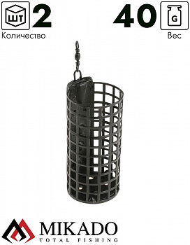 Кормушка Mikado круглая с дном 40 г. ( 2 шт.)